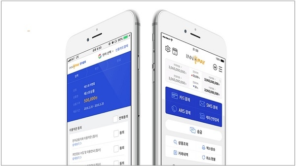 인피니소프트의 이노페이 결제 시스템 이미지 (제공: 인피니소프트)