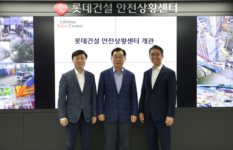 (왼쪽부터) 김진 롯데건설 안전보건경영실장, 박현철 롯데건설 대표이사 부회장, 노준형 롯데정보통신 대표이사 (출처 : 롯데건설)