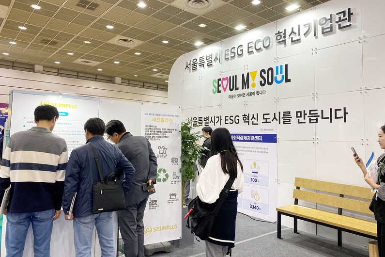 (사진 : 헬로티)