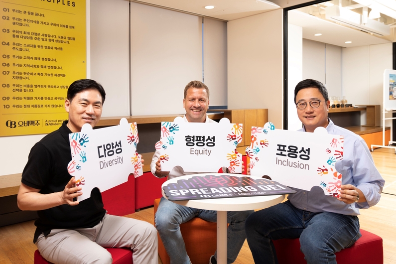 출처: 오비맥주