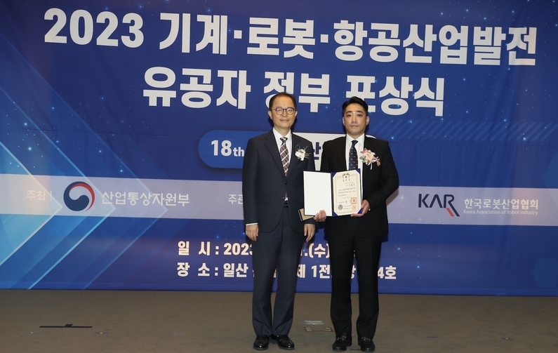 이종주 나우로보틱스 대표이사(우)가 '기계·로봇·항공 산업' 발전 부문 대통령 표창을 수여받았다. (출처 : 나우로보틱스)
