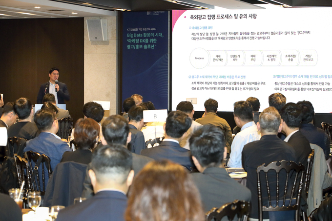 출처 : KT