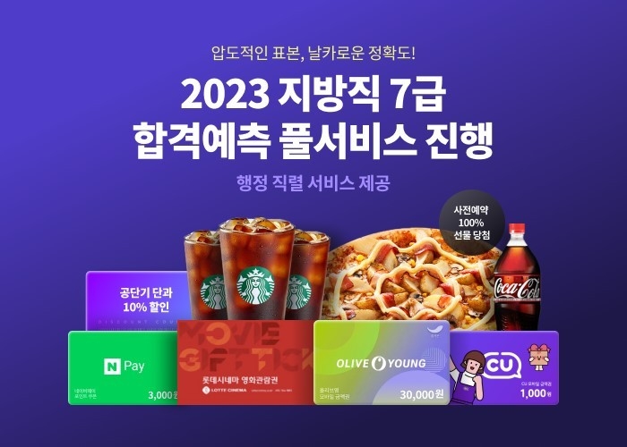 출처 : 에스티유니타스