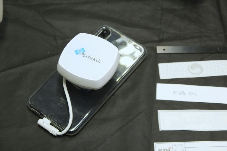RFID Mini (출처 : 헬로티)