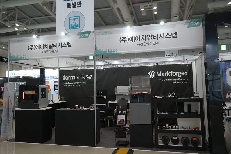 SMATOF 2023에 참가한 에이치알티시스템 부스 전경