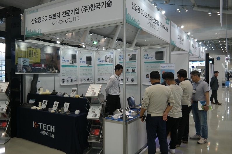 SMATOF 2023에 참가한 한국기술 부스 전경