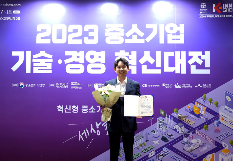 파블로항공이 ‘2023 중소기업 기술·경영혁신대전’에서 경영혁신 우수 기업으로 선정돼 최우수상인 중소벤처기업부 장관상을 수상했다. (출처 : 파블로항공)