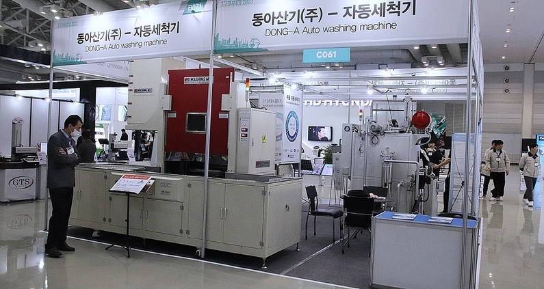 동아산기 산업 부품 세척기 모델이 전시 부스에서 배치돼 참관객 관심을 불러 모으고 있다. (출처 : 헬로티)