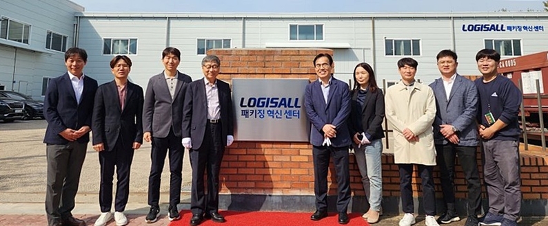 로지스올이 물류 기술 혁신을 위해 '로지스올 패키징 혁신 센터'를 열었다. (출처 : 로지스올)