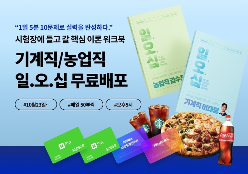출처 : 에스티유니타스