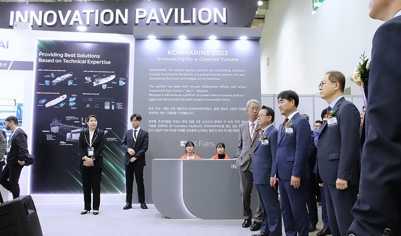 제23회 국제 조선 및 해양산업전 VIP가 전시회 특별관 '코마린 이노베이션 파빌리온(KORMARINE INNOVATION PAVILION)' 앞에 섰다. (출처 : 헬로티)