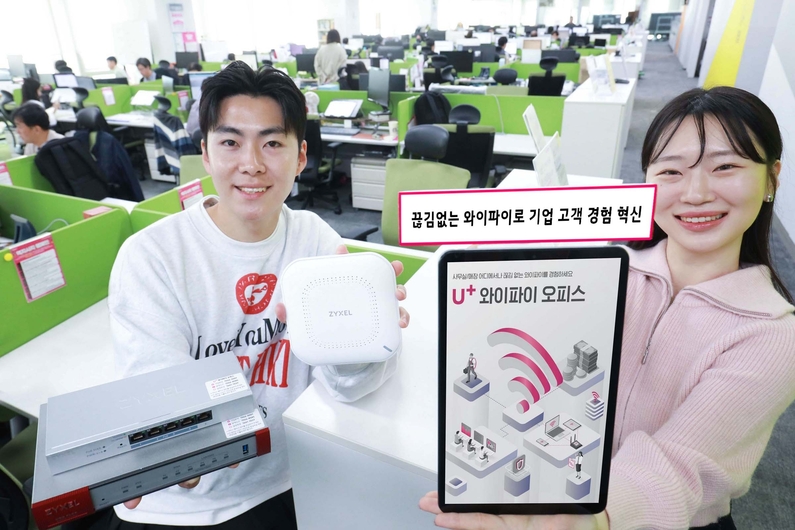출처 : LG유플러스