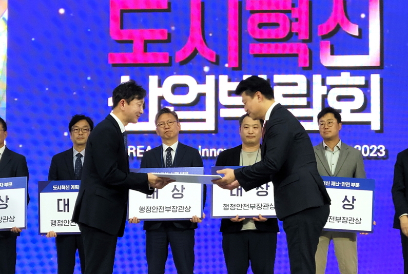 그렉터가 2023 대한민국 도시혁신대상 시상식에서 혁신·서비스 부문 행정안전부장관상을 받았다. (출처 : 그렉터)