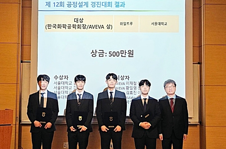 아비바코리아가 제12회 전국 화학공학 공정설계 시상식을 열어 화학공학 인재를 배출했다. (출처 : 아비바코리아)