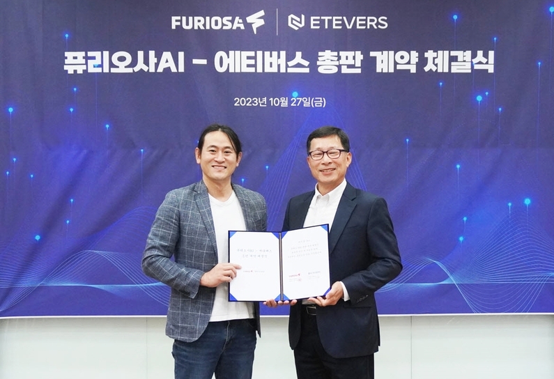 (왼쪽부터) 퓨리오사AI 백준호 대표, 에티버스 이호준 대표이사