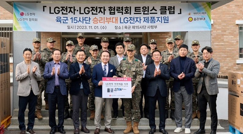 출처 : LG전자