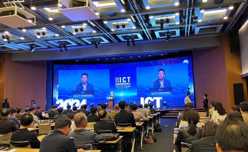 2024 ICT 산업전망 컨퍼런스 행사장 전경 (출처 : 헬로티)