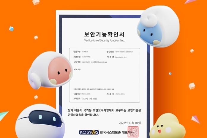 출처 : 이노그리드