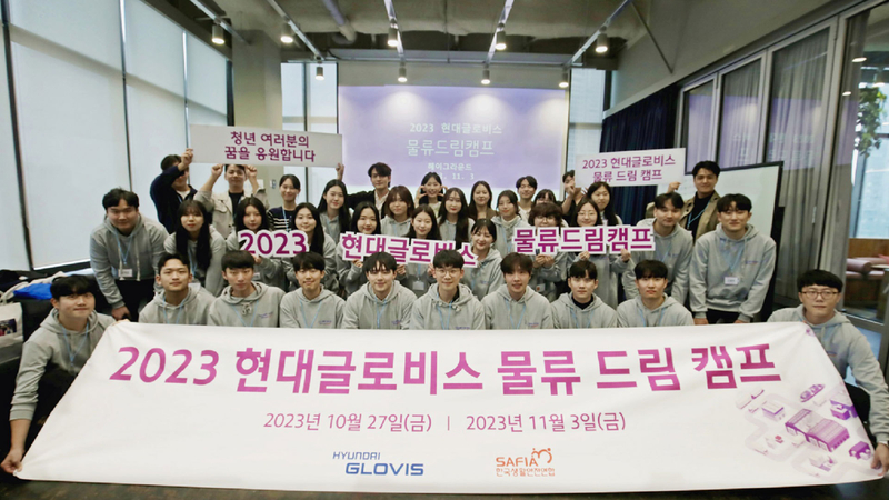 출처 : 현대글로비스
