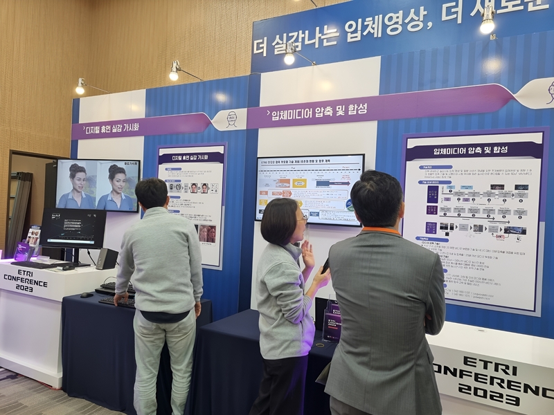 주요 관계자가 ETRI의 기술 전시를 관람하고 있다. (사진: 헬로티)