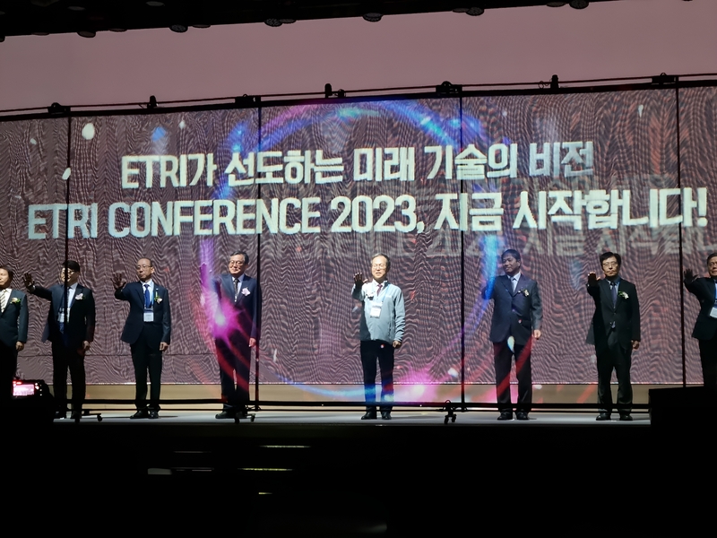 ETRI CONFERENCE 2023 개최식 모습 (사진: 헬로티)