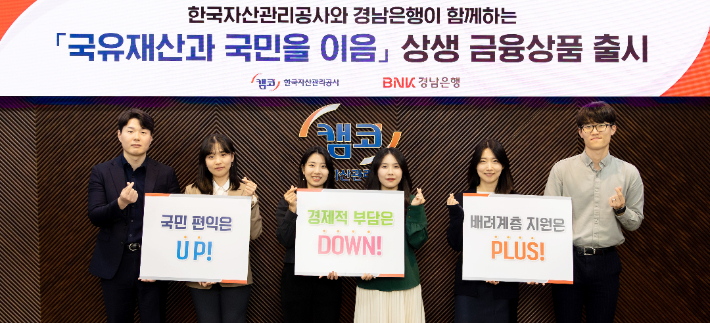 출처 : 캠코