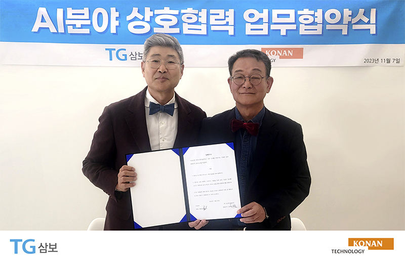 이홍선 TG삼보 회장(좌)과 김영섬 코난테크놀로지 대표이사(우)가 협무협약식에 참석해 기념 촬영 중이다. (출처 : 코난테크놀로지)