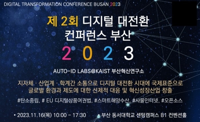 출처 : KAIST