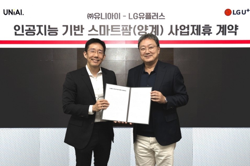 출처: LG유플러스