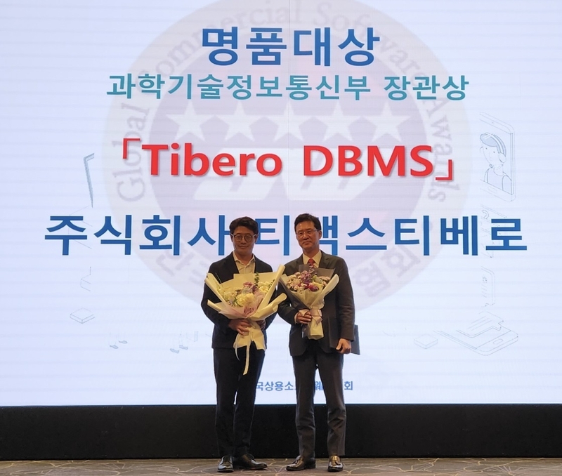 김대기 티맥스티베로 대표(우측)가 한국상용소프트웨어협회 송광헌 협회장과 기념촬영을 하고 있다. (출처 : 티맥스티베로) 