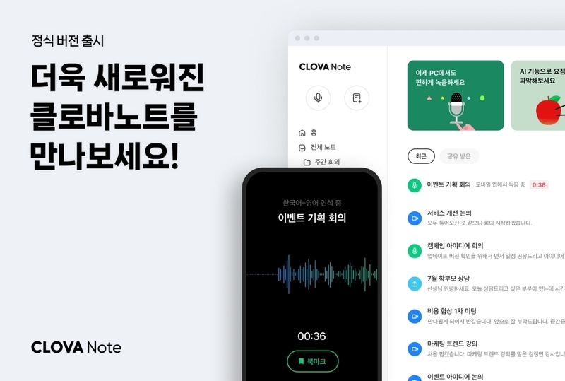 출처 : 네이버