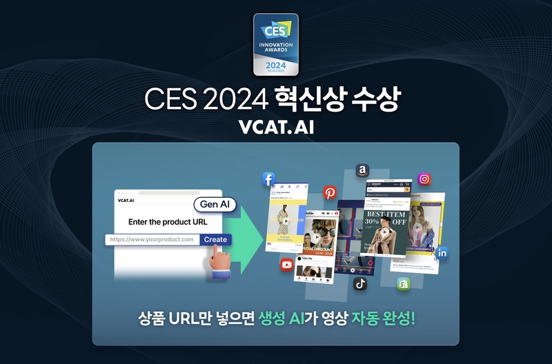 출처 : 브이캣