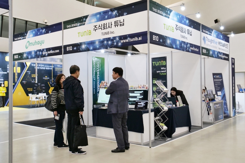 (사진 : 헬로티)