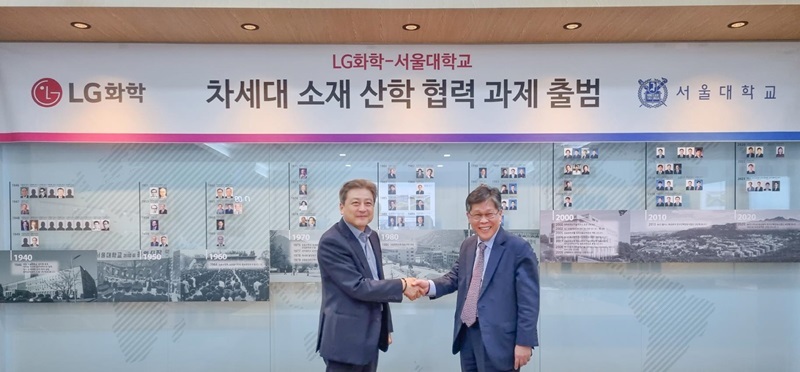 LG화학 이종구 전무(왼쪽)와 서울대학교 홍유석 공과대학장(오른쪽)이 서울대학교 관악캠퍼스에서 차세대 소재 산학 협력 과제 출범식을 갖고 기념촬영을 하고 있다. (출처: LG화학)