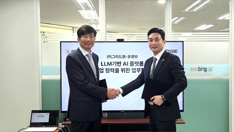 김계관 그리드원 대표(좌)와 김정범 유큐브 대표가 양사의 협력을 위해 손잡았다. (출처 : 그리드원)