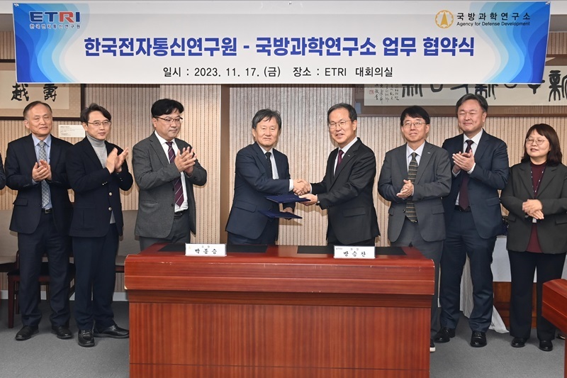 위성통신 기술 분야 협력 강화 업무 협약 (출처: ETRI)