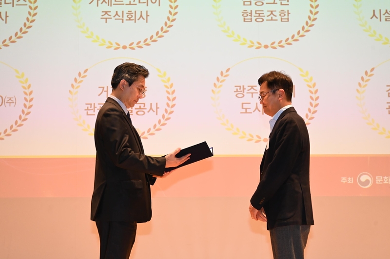 한대희 SK쉴더스 ER 그룹장(오른쪽)이 유병채 문화체육관광부 문화예술정책실장에게 인증서를 수여받고 있다.