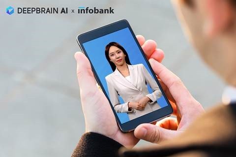 출처: 인포뱅크