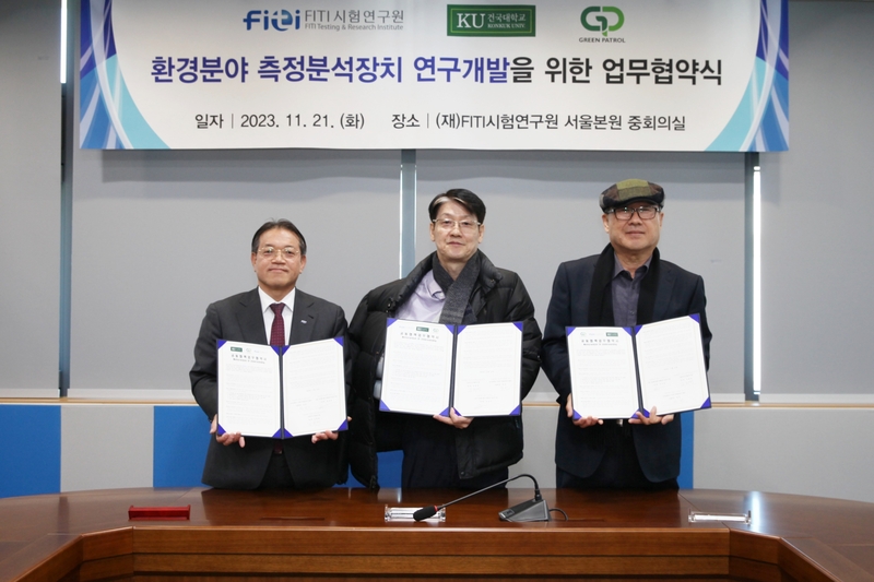 (왼쪽부터) 김화영 FITI시험연구원장, 김조천 그린패트롤국제환경기술연구원 이사장, 정권 건국대 국제기후환경연구센터 부센터장이 업무협약을 체결한 후 기념촬영을 하고 있다. (출처 : FITI시험연구원)
