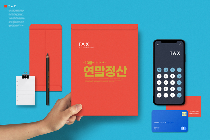 출처 : 게티이미지