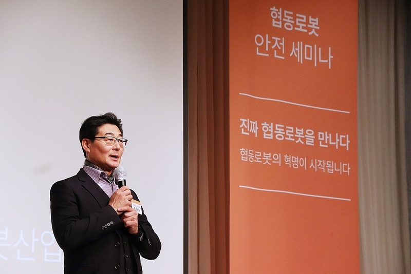 손 원장은 협동 로봇 안전요소가 적절히 자리잡기를 기대했다. (출처 : 헬로티)