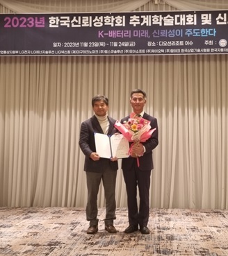 JMP 코리아 민철희 지사장(사진 오른쪽)이 2023년도 신뢰성 대상 중견/중소기업 부문 수상자로 선정됐다.