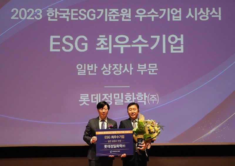 출처: 롯데정밀화학