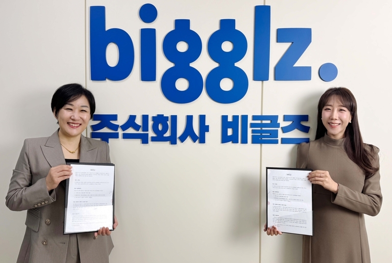 (출처 : 마인드가드너심리코칭센터)