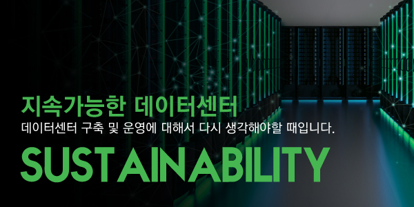 (출처 : 슈나이더 일렉트릭 코리아)