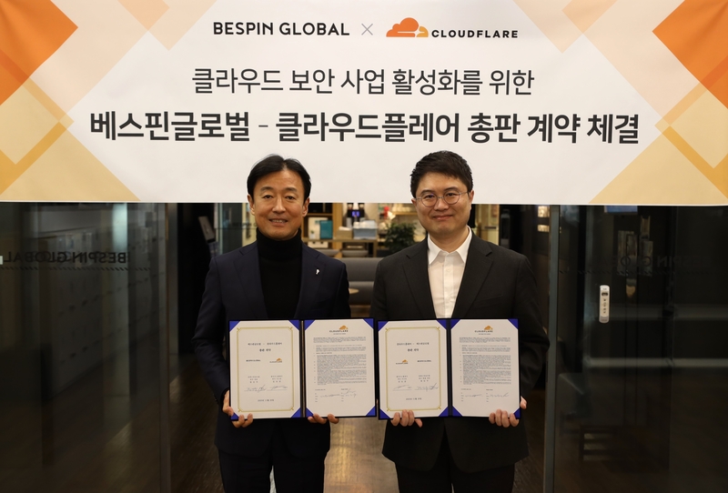 장인수 베스핀글로벌 한국 대표, 김도균 클라우드플레어 지사장 (출처 : 베스핀글로벌)