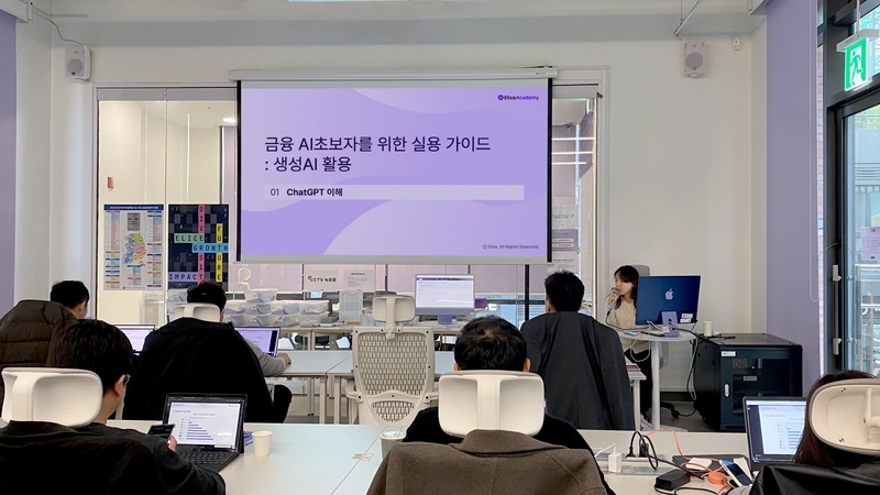 출처 : 엘리스그룹