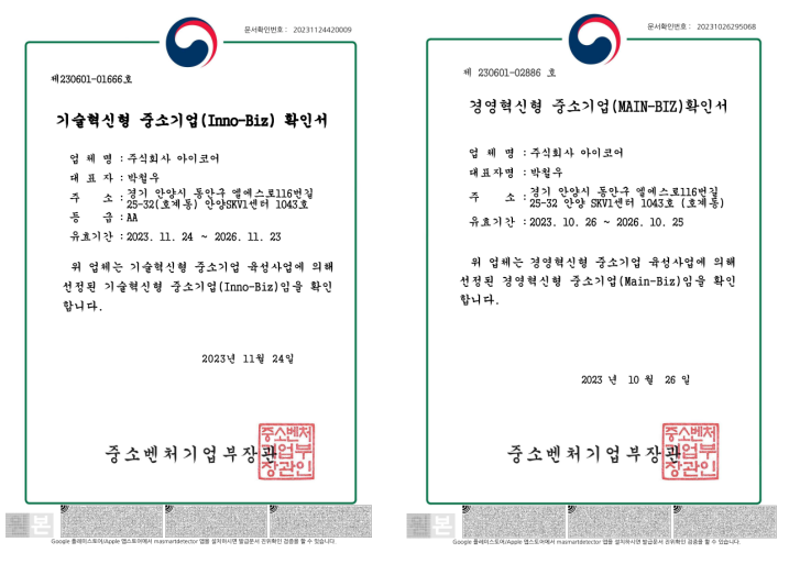 출처: 아이코어