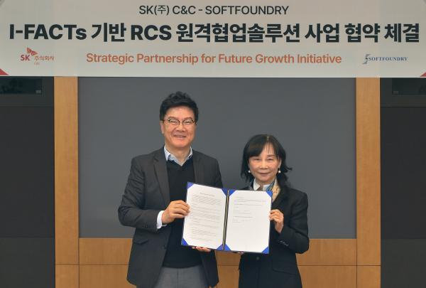SK C&C와 소프트파운드리가 '디지털 팩토리 플랫폼 아이팩츠 기반 원격 제조 영상 협업 서비스 개발 파트너십'을 체결했다. (출처: SK C&C)