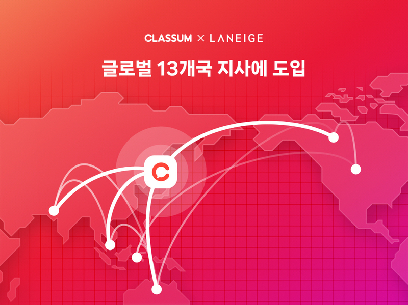출처 : 클라썸
